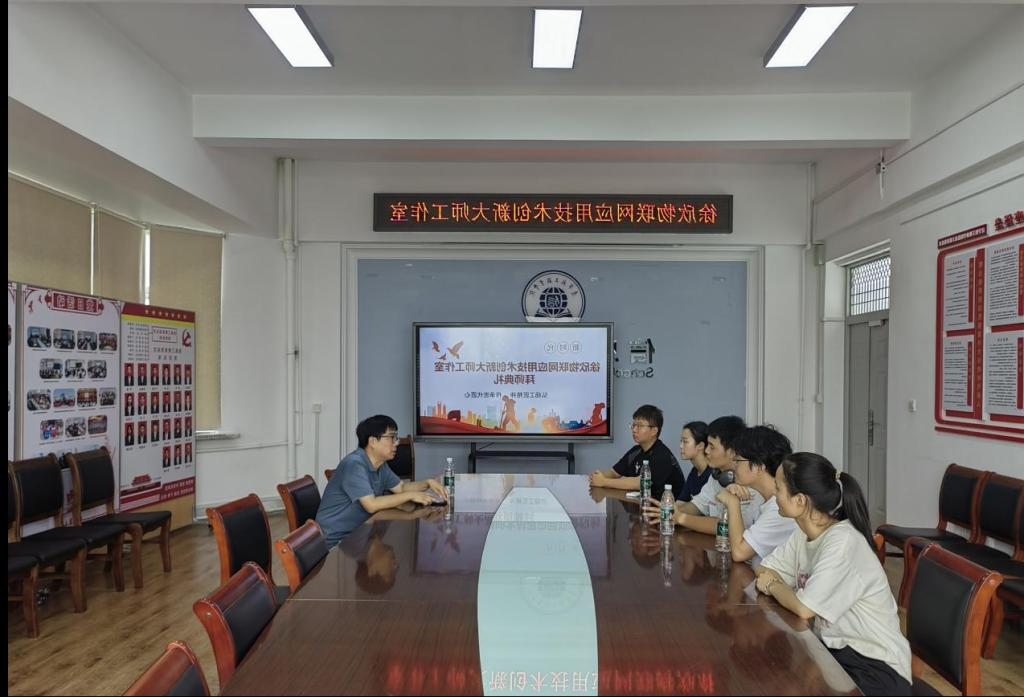 Liaoning Vocational College of Light Industry successfully held Xuxin iot application technology innovation master studio ceremony